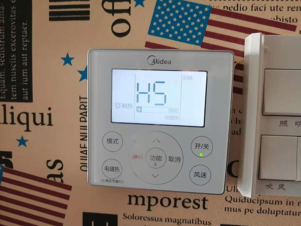 荔湾美的空调维修