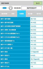 荔湾中央空调维修电话是多少