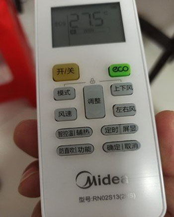 荔湾空调遥控器打不开